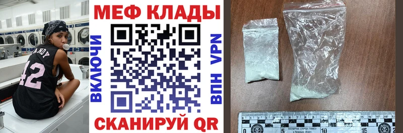 Что такое Вытегра Галлюциногенные грибы  NBOMe  Мефедрон  COCAIN  Канабис  Alpha-PVP 