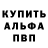 Метадон VHQ Alexander Toth