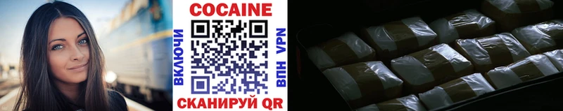 Cocaine Перу  Вытегра 