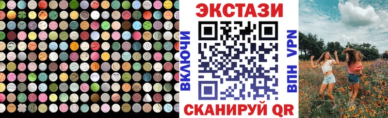 дарнет шоп  Вытегра  Ecstasy Дубай 