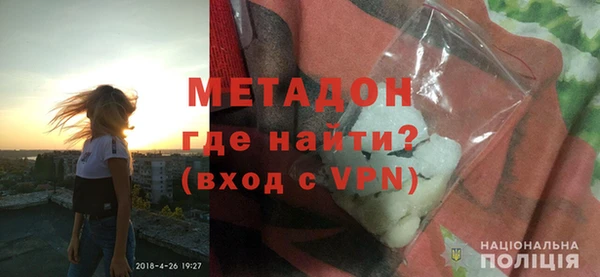 меф VHQ Волосово
