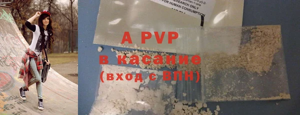 ешки Володарск