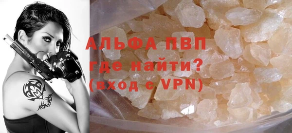 меф VHQ Волосово