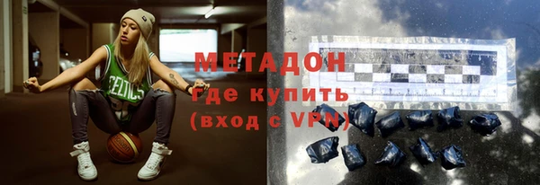 ешки Володарск