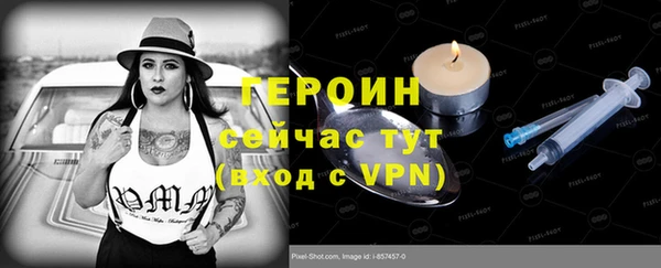 ешки Володарск