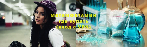 ешки Володарск