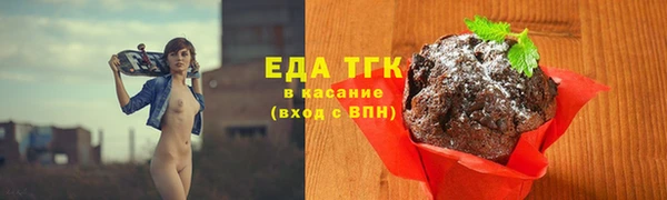 меф VHQ Волосово