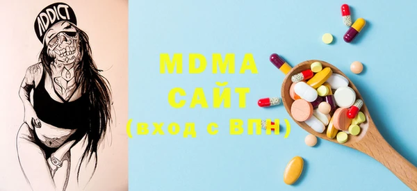 mdma Алагир