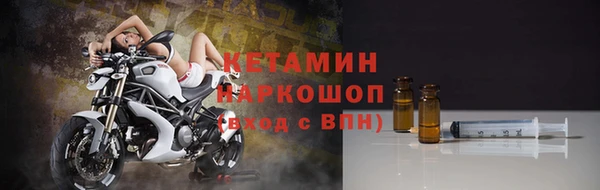 ешки Володарск