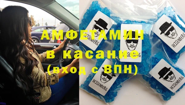 меф VHQ Волосово