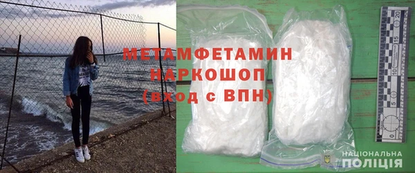 ешки Володарск