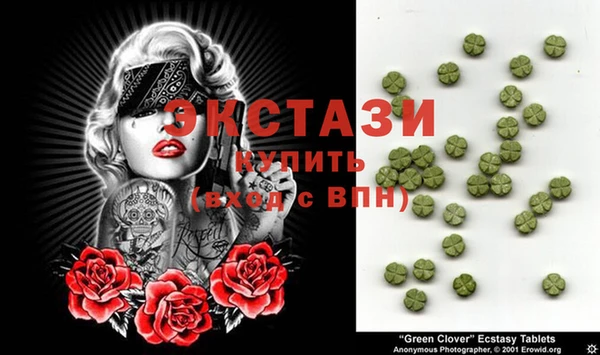 меф VHQ Волосово