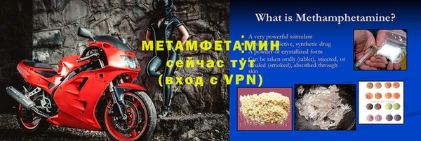 меф VHQ Волосово
