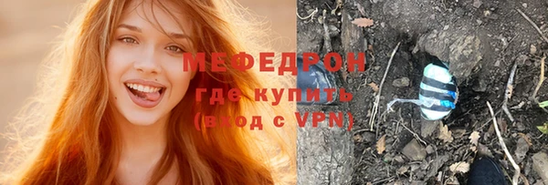 меф VHQ Волосово