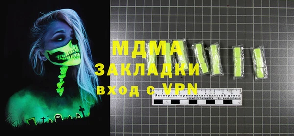 меф VHQ Волосово