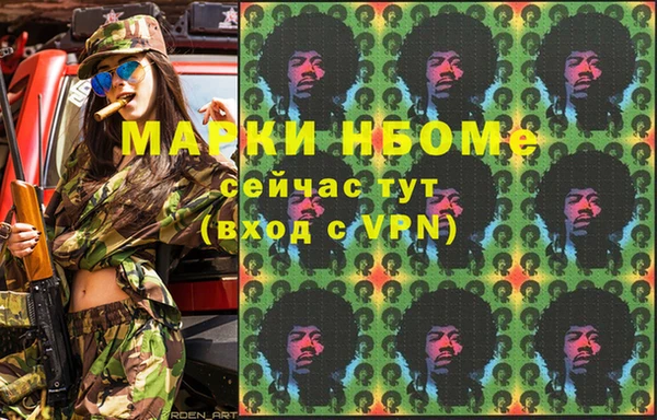 МДПВ Волоколамск
