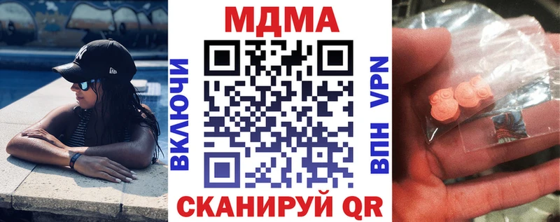 MDMA молли  купить   Вытегра 