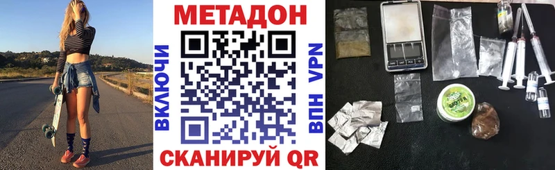 kraken ТОР  Вытегра  Метадон белоснежный  наркота 