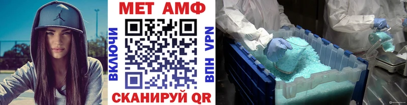 Первитин витя  как найти   Вытегра 