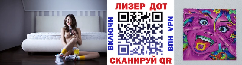 Марки 25I-NBOMe 1500мкг Вытегра