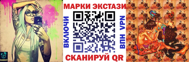 Марки NBOMe 1500мкг  даркнет клад  Вытегра 